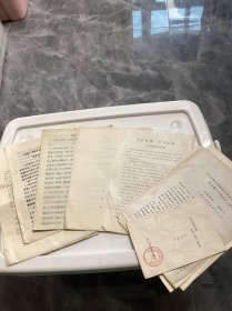八九十年代中国白酒介绍资料一组-西凤酒，秦洋出品酒，川棱酒，双桂酒等