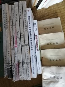 成都科技大学组织编写出版的，化工机械设备检修工人中技技术培训教材，内容丰富实用，欢迎选购询价！