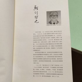 黑色皮箱