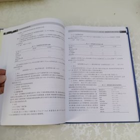 实用结核病实验室诊断