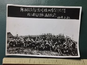 1949年2月豫西军政干校二分校二队渡江南征讨贼纪念合影