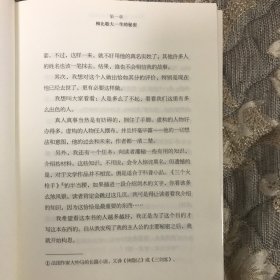 奇特的一生：柳比歇夫坚持56的“时间统计法”