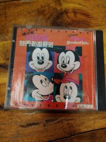 米奇老鼠 VCD