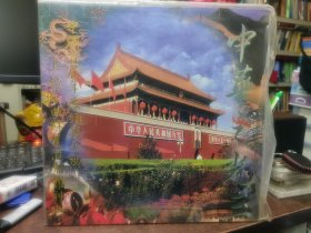 LD镭射光盘 中华之光(1.2.3)三张碟