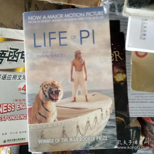 Life of Pi