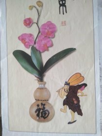 葫芦（一个贴件图 / 小葫芦图 / 济公图）
