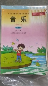 小学音乐课本1-12册