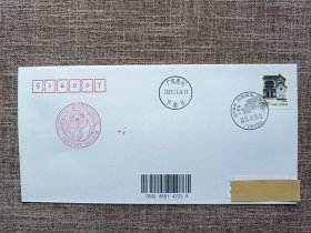 原地:2025惠州东坡邮局首日实寄封。。