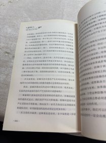 战争论（修订本）/世界三大兵书系列