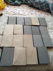 鲁迅全集(1-20卷全（1973年一版一印)，简体竖排，乙种本，精装缺10，共19卷合售