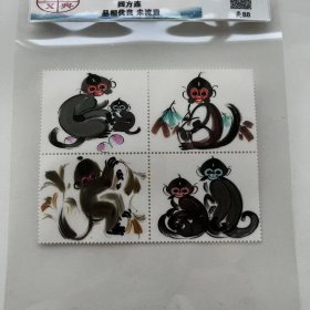 猴年十二生肖猴邮票一套四连张
