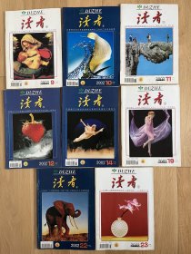2002-2006年《读者》三十七本，其中（2002年9.1011.12.14.19.22.23）（2003年14.16.23.24.）（2004年1.2.3.4.5.6.7.8.9.10.12.14.18.23.24）2005年（6.13.14.24）2006年2.3.4.5.6.8）