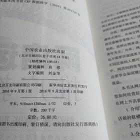 网店运营推广教程
近全新