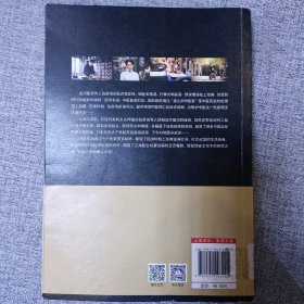 老中医（著名编剧高满堂最新力作）