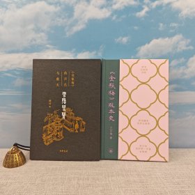 礼包:<老先生亲自钤印版 · 珍贵签名本 · 在医院断续三个月签完>