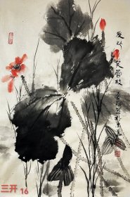 省 美协会员文联会员 李老师原创 现代水墨花鸟