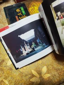 巴中古镇 签赠本 精装