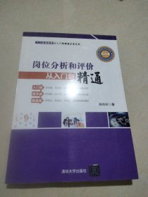 物流統(tǒng)計/高等院校物流管理專業(yè)系列教材·物流企業(yè)崗位培訓系列教材
