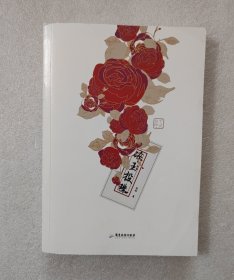 碎玉投珠