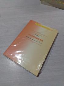 中学生文学阅读必备书系（初中部分）：莎士比亚戏剧故事集