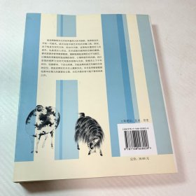 鹊华秋色：赵孟頫的生平与画艺