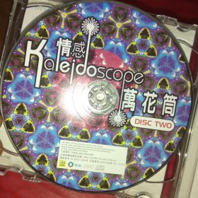 CD 情迷万花筒