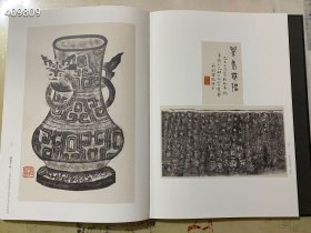 上海书画出版社 经典《纸拓千秋 国家图书馆藏古器物全形拓题跋集》 8开 精装 上下册定价1680元 特惠价998包邮 六号狗院下房