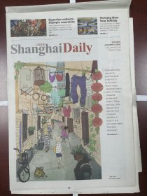 Shanghai Daily上海日报2022年1月4日