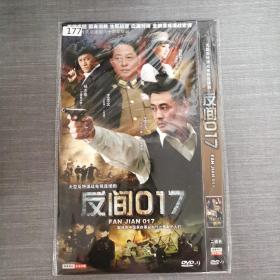 177影视光盘DVD:凡间017     二张光盘简装