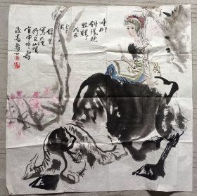 山东荣成籍画家 黄福山(鲁石)国画 【重柳斜阳晚牧归】