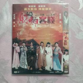 财神客栈 DVD 王晶作品