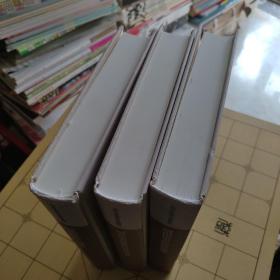 地方志医药文献辑校：河南医著诗赋碑记习俗疫病卷、河南医事医药医迹卷、河南医药人物卷  【3本合售，精装本】