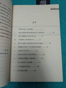 聪明看盘 一