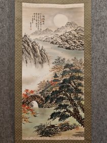 古筆山水图，中国台湾画家，林瑞瑩
