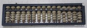 15档老算盘(一键复位珠算) 浙江省