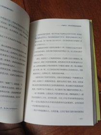 网感：在网络世界受人欢迎的基本能力（冯唐、关健明、西贝副总裁盛赞推荐。新媒体人，广告营销人的必读书。