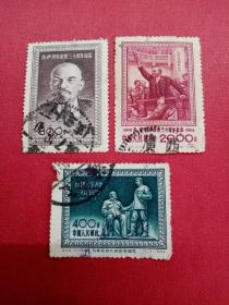 纪26《列宁逝世三十周年纪念》信销邮票（-3票有小缺口）