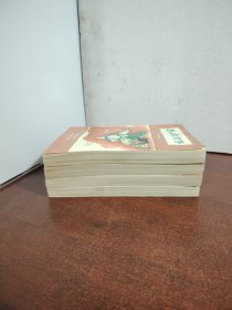 蜀山剑侠传（1一4）