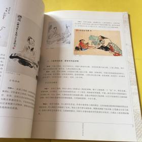 人物画考级——上海市书画等级考核丛书