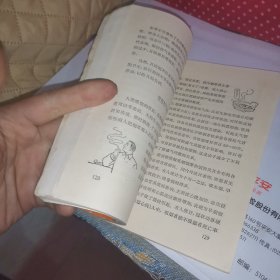 十万个为什么14，