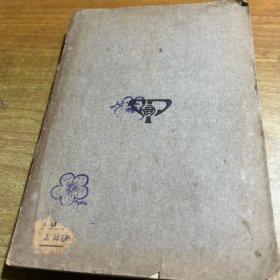 宗教本质讲演录