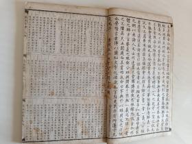 《康熙字典》光绪辛巳年（1881年）石印。0086/K435700（四册全）