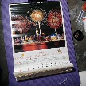 2002年香港夜景挂历