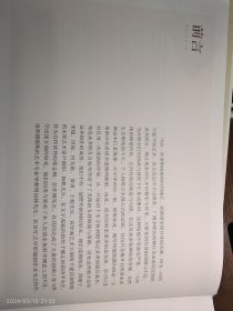 中国原生鱼水彩绘