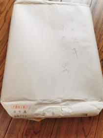 日本纯手漉楮皮纸，淡紫色染色，半切（四尺对开）。传统手漉宣纸，纸质厚实，熟宣八分熟，吸墨不洇。100元十张。