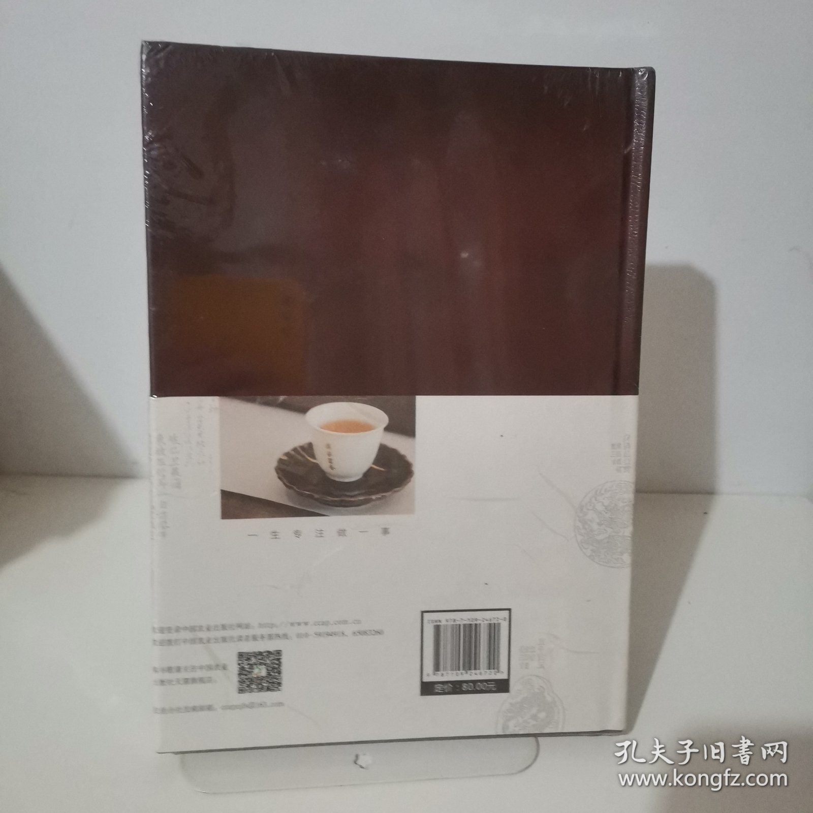 溪谷留香：武夷岩茶香从何来