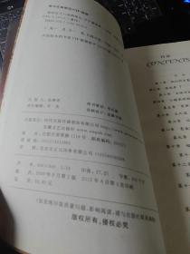 鬼吹灯新版（7本合售），