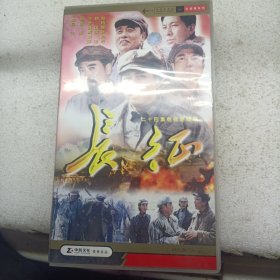 长征 24碟装 VCD 连续剧 收藏品