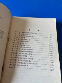 细胞学原理