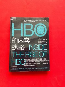 HBO的内容战略